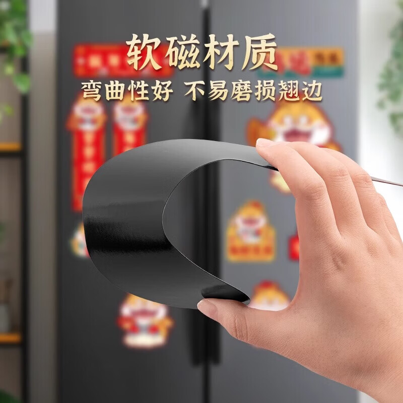 乾阅2026马年磁吸对联新年春联门贴元旦装饰春节门联入户门贴过年新款 马上来福-14件套【家庭热销款】 磁吸对联+冰箱贴