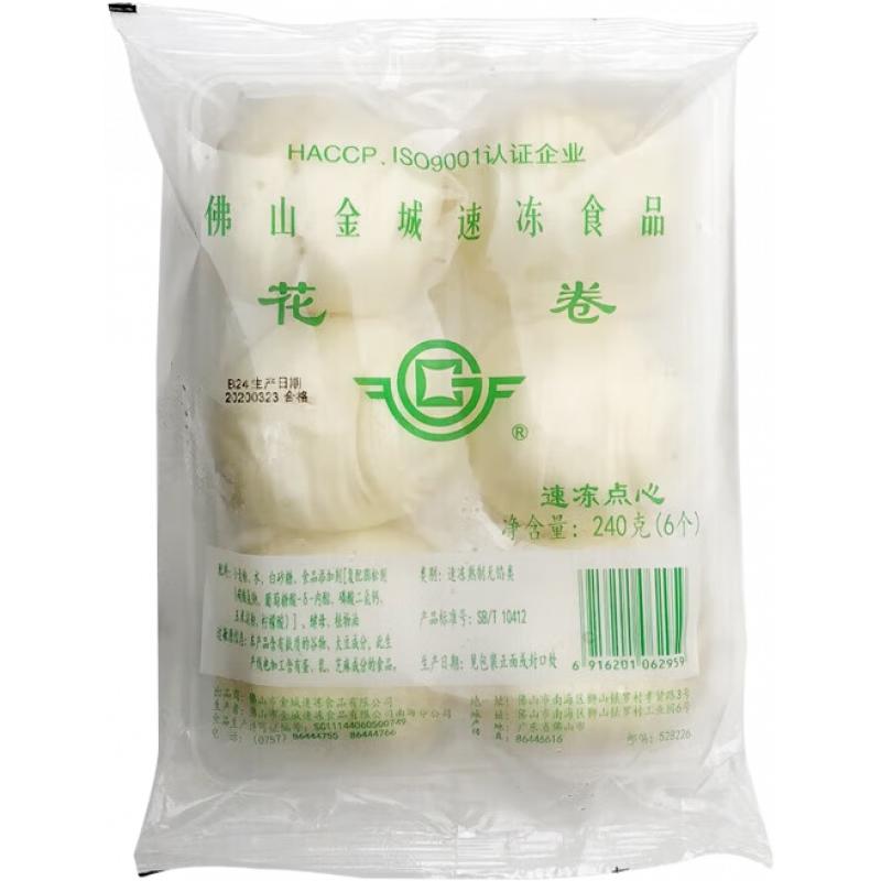 金城食品蛋黃流沙包 多口味 廣式早茶點(diǎn)心速凍早餐 包子半成品冷凍叉燒包 金城花卷240g/6個(gè)