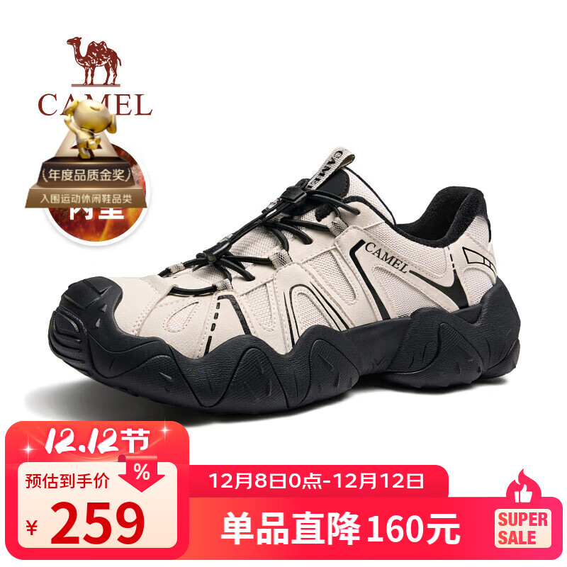 骆驼（CAMEL）云山1代户外徒步登山休闲丑萌鞋男加绒 G15S076104R 米白/黑 43