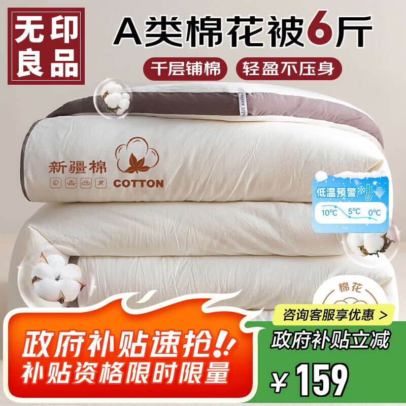 ��ӡ��ƷA���½����޻�����˫�˼����ļ��ﶬ�ޱ�о���ﱻ200x230cm6�� 75.31Ԫ(������)