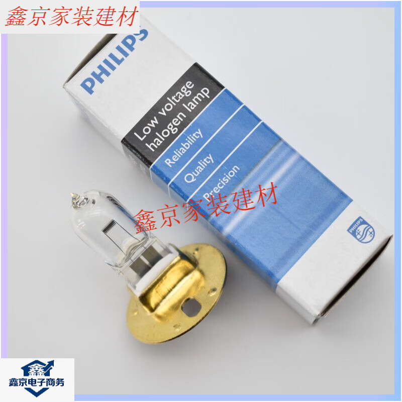 12V50W卤素灯珠-宁波天乐ACP-1500/1000视力检查表投影仪眼科验光 50W