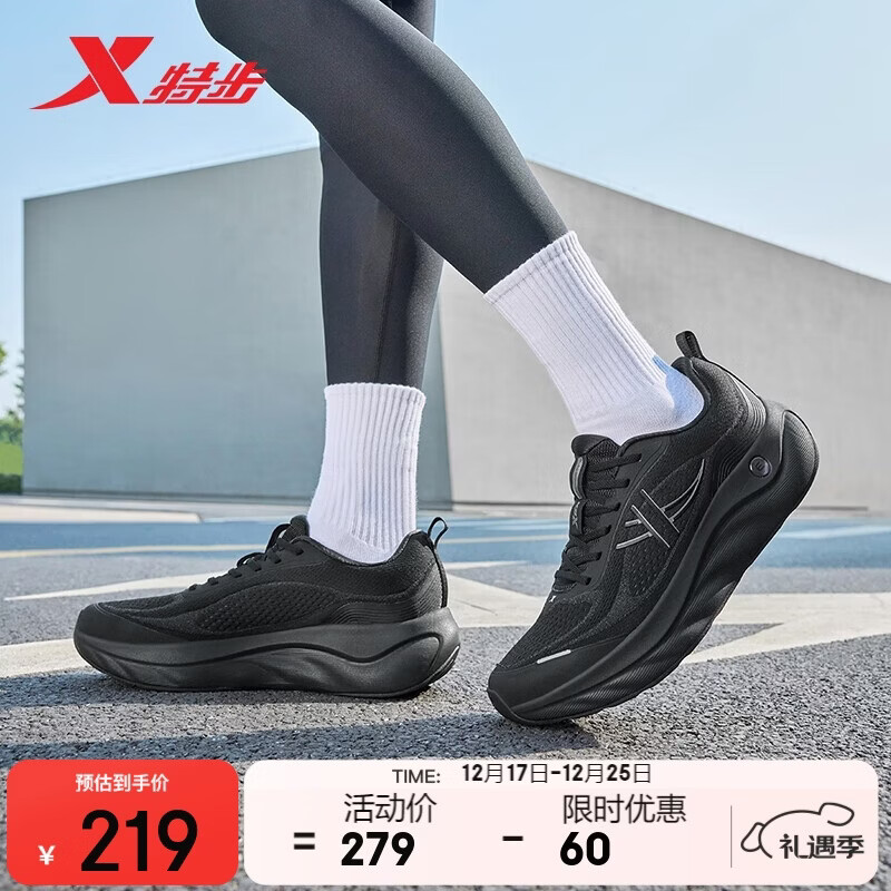 ���ڲ������ز�����3����Ь�˶�Ь��������͸����������ĥ�����ܲ�Ь 306Ԫ��2��(��153Ԫ/��)