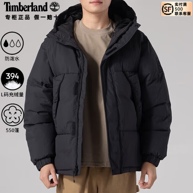 添柏岚（Timberland）羽绒服男秋冬季户外登山服防寒夹克轻便加厚保暖面包服外套A44PH A44PH001/黑色/300g+充绒量 S /170