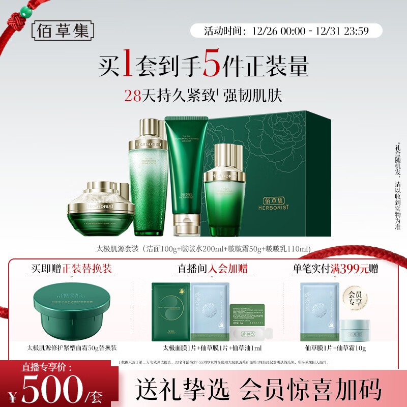 �۲ݼ���ֱ��ר����̫����ˮ��˪�����޻���װ���µ��ƿ���ʥ�������� 467.8Ԫ