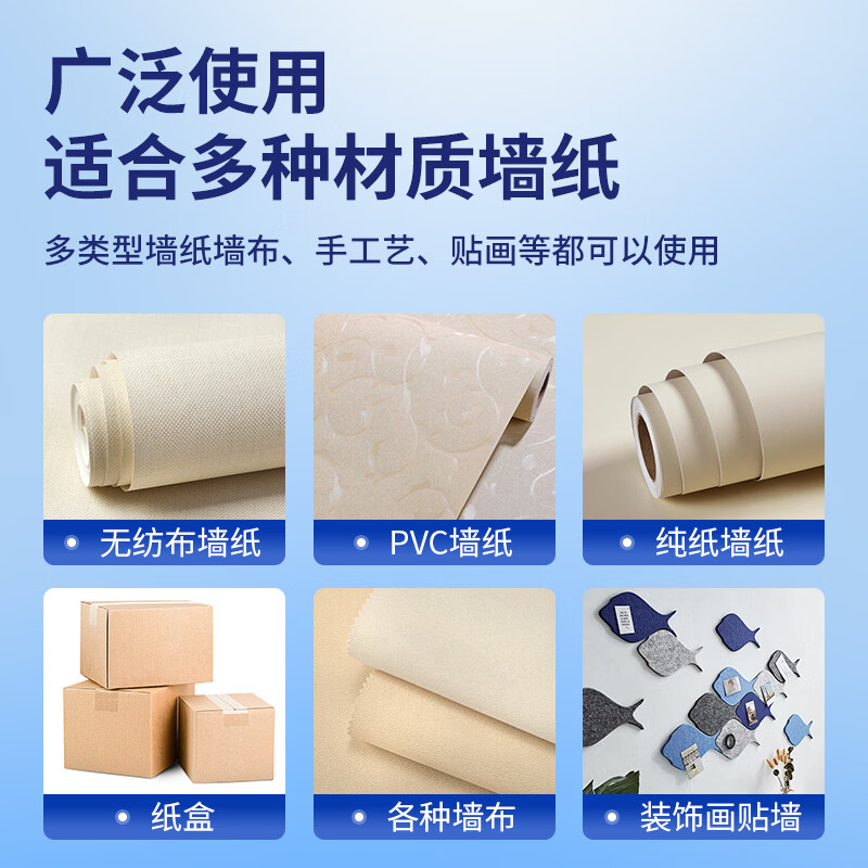 NianlidA【英国品牌】墙纸修补胶水墙布修补胶壁纸专用免调糯米胶粘壁纸开缝脱落修补强力墙纸胶水 【轻奢生活】墙纸修补胶50ml