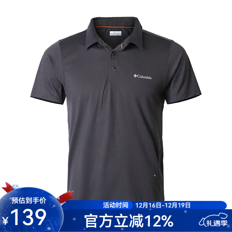 ���ױ��Ǹ��ױ���POLO���д��Ļ�����ʪ͸����������ᱡ�ٸ�T��AE1287 013 S 139Ԫ