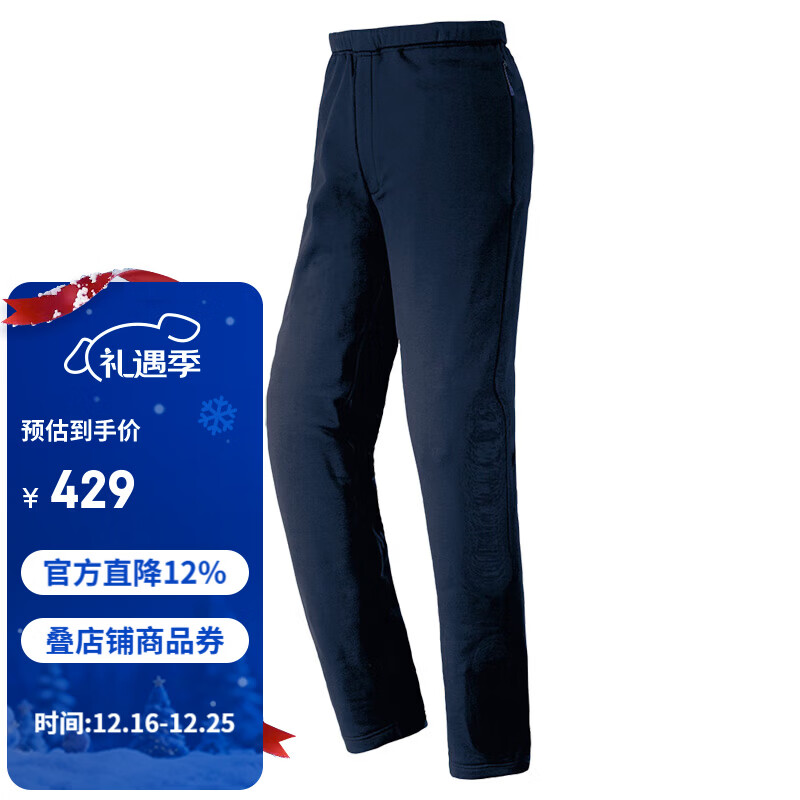mont·bell 抓绒裤男款户外秋冬轻便休闲运动裤保暖长裤 1105540 深海军蓝  DKNV M
