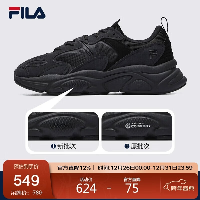 FILA 斐乐官方男鞋火星2代老爹鞋轻便慢跑鞋缓震运动鞋