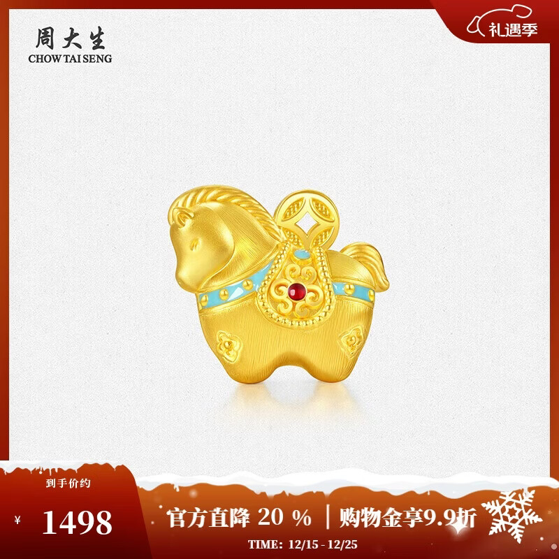 �ܴ�����ʥ��������Ϲ����ƽ�ǧ����ת����������Ф��������Ů��