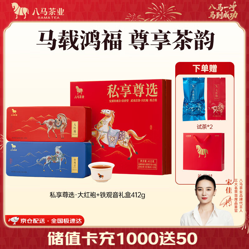 ������ҵ ��ü/�����/���/����/������/�ײ�/���򻨲� ��Ҷ�Լ��� ��������+����ۡ����װ412g 135.96Ԫ