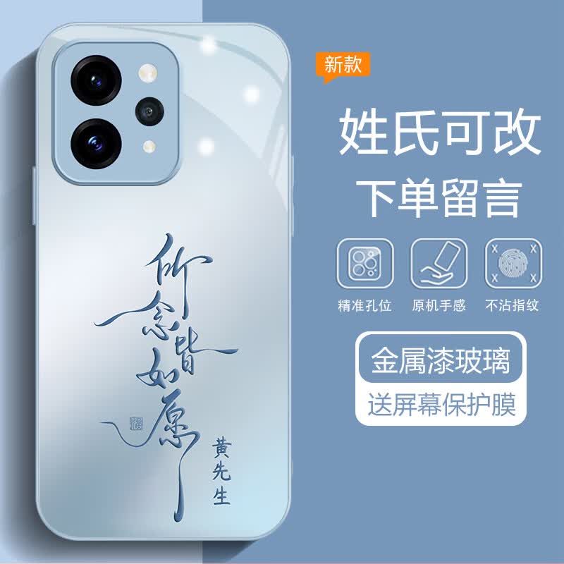 虎克船长 皆如愿适用vivo S50手机壳最新款S50Promini保护套高颜值玻璃壳超薄防摔镜头全包软边男女款 vivo S50【蓝色】皆如愿