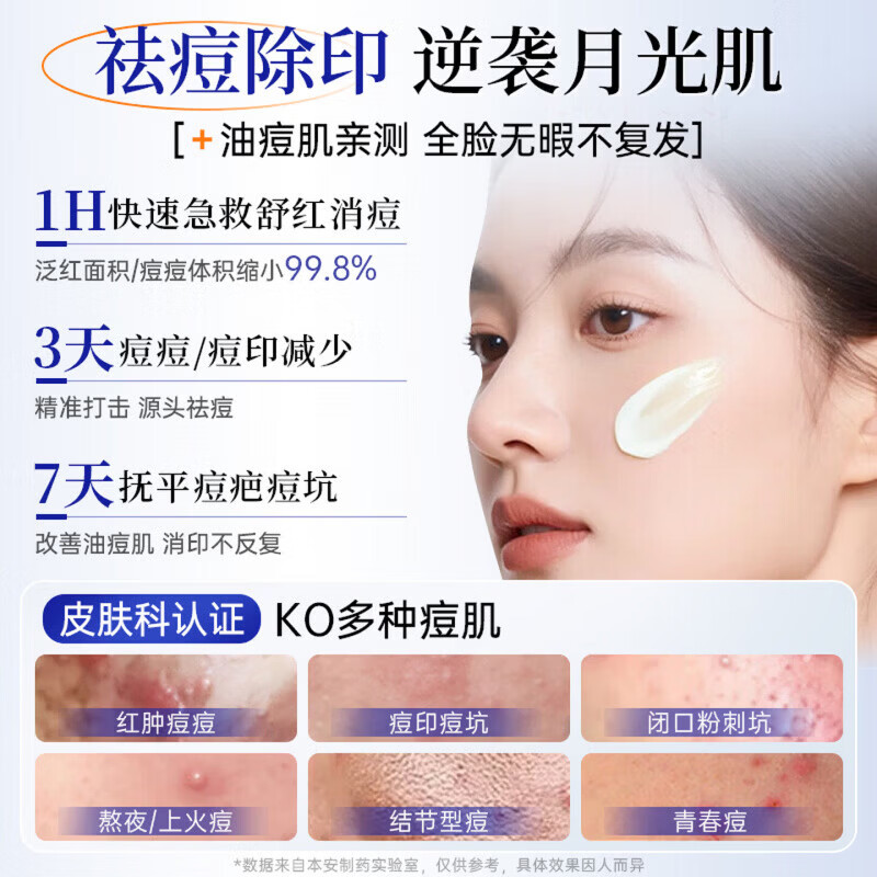 鹿角卉berfeer痘印重组凝胶【医用重组胶原蛋白】改善色素沉淀修护敷料 3盒装【周期装】 【药店同款】