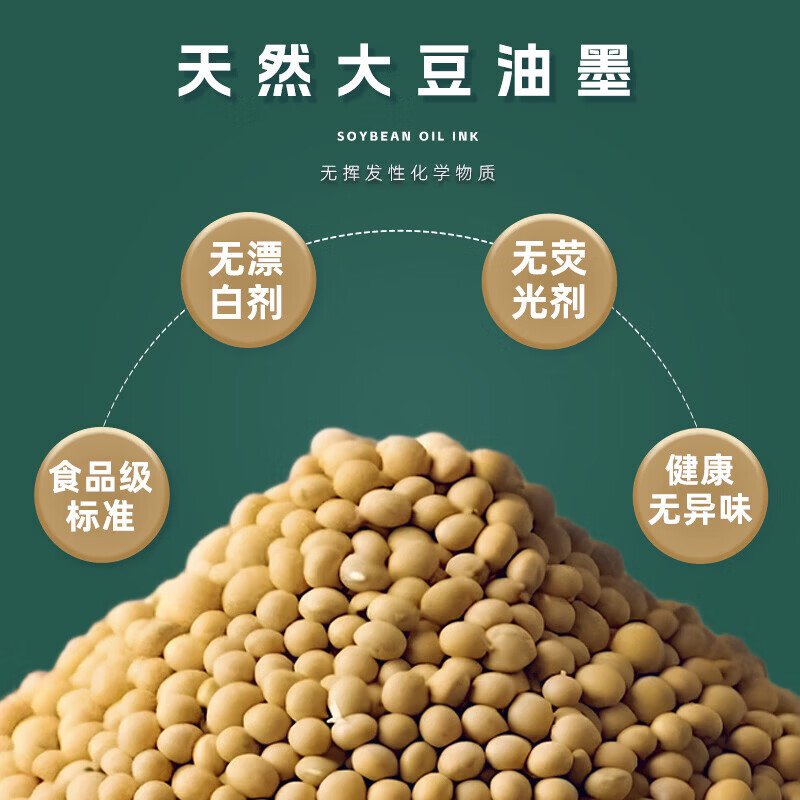 洋臣生活日用加厚纸杯家用办公商务接待户外旅游露营喝水杯一次性杯子 一次性卡通纸杯100个【图案随机发货】