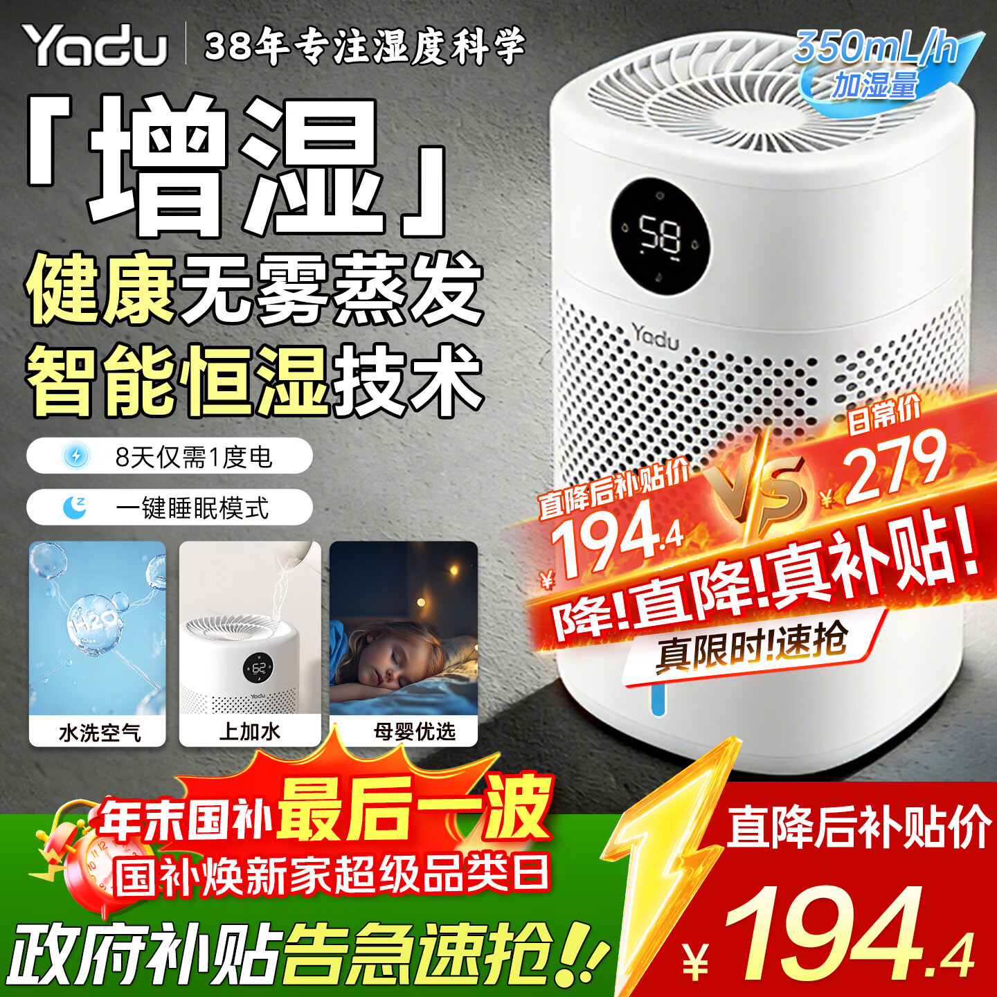 �Ƕ���YADU��������ʪ������/Ӥ�������ͼ��ð칫��������������ʪ����/���������ϼ�ˮSZ300-TJK302 194.4Ԫ