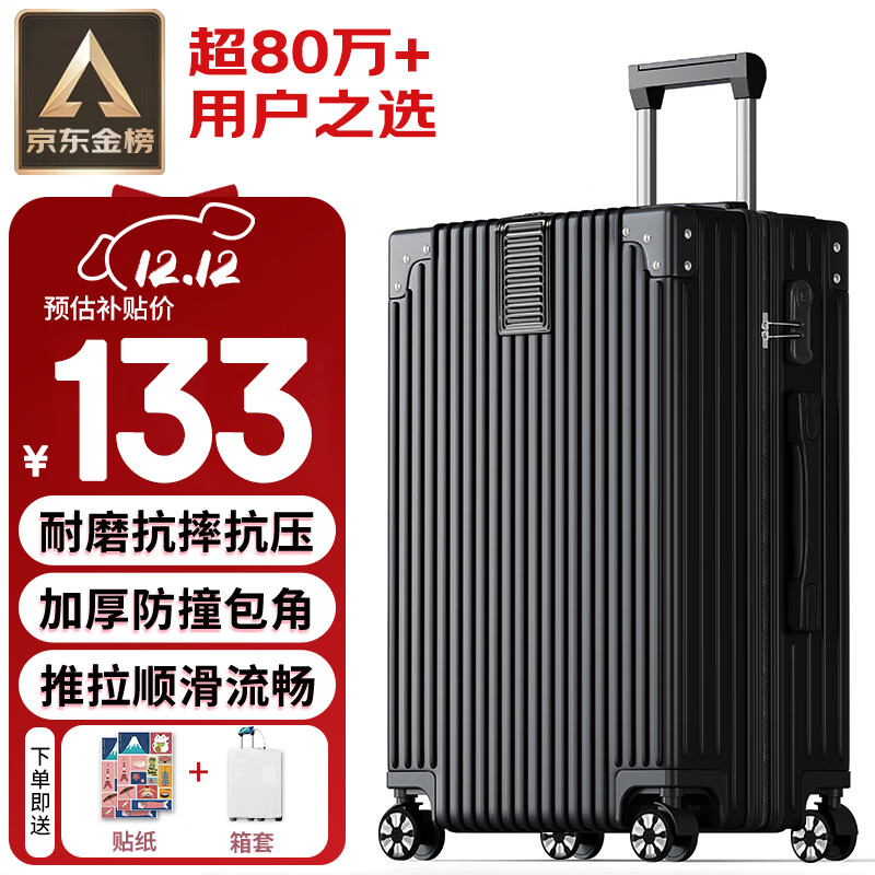 梵地亚拉杆箱万向轮耐磨抗摔行李箱24英寸男女大容量轻盈旅行箱 黑色