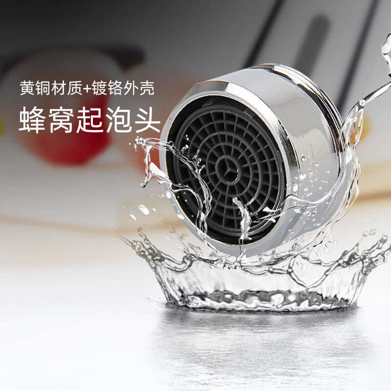 绿太阳水龙头防溅头起泡器水嘴节水气泡头过滤器2只套装外螺纹 24mm707起泡器气泡水嘴