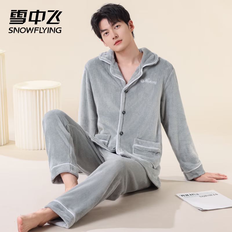 雪中飞睡衣冬季男士珊瑚绒加厚加绒2025新款秋冬家居服套装高级轻奢高端 NSCJF-淡灰白条绣花 【适合12~18℃单穿】 2XL -180/100A 【建议155-180斤】 京东折扣/优惠券