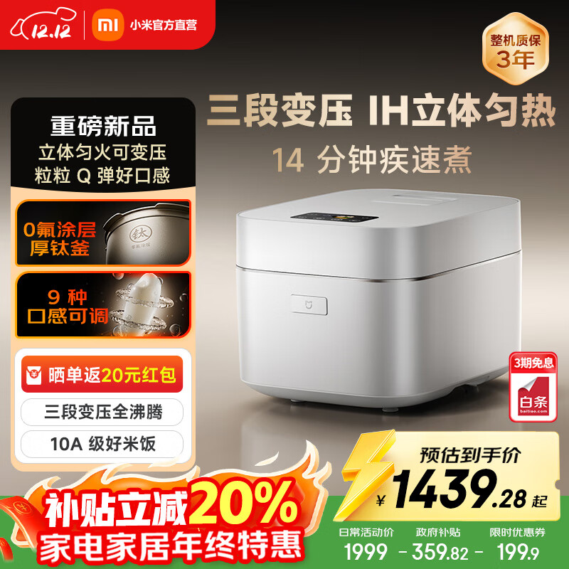 ׼С׵緹0Ϳڵճ4L4-5 IHѹ3D 14ӿ APP๦󷹹 ׼ܱѹIH緹ҡɫ 4L 1403.29Ԫ