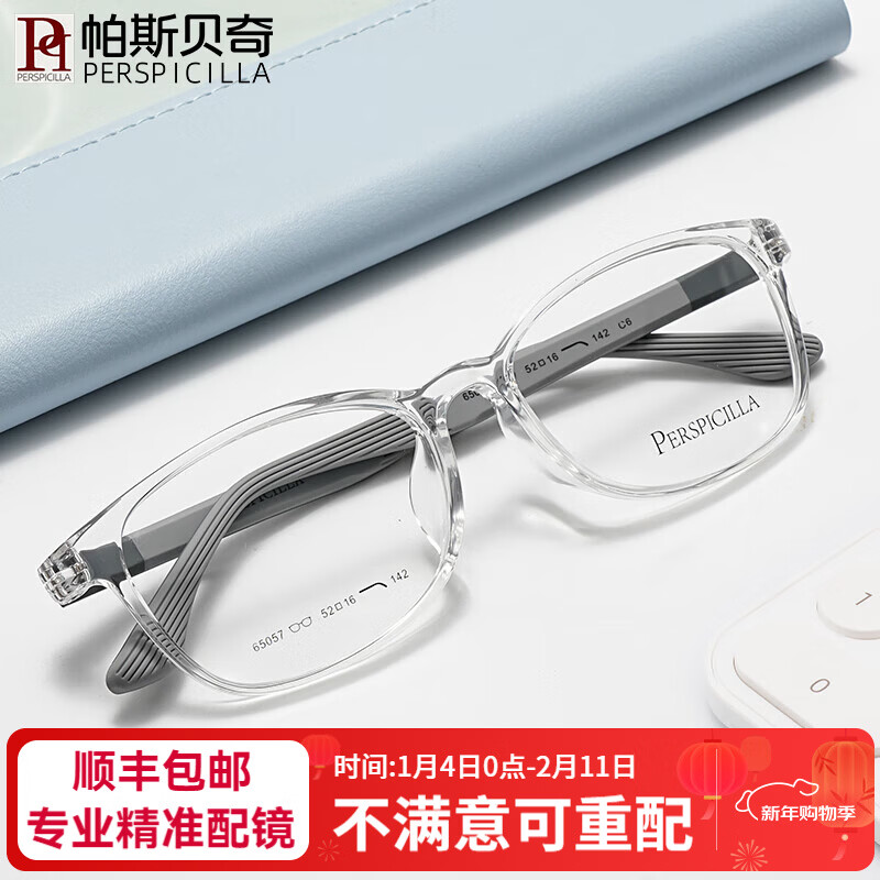 ���ڲ�������˹�����������ͯ�۾�����Ů����轺�۾������뽹����ɢ��ѧ�������۾� ����-͸��ɫC6���ʺ�11-15�꣩ �䡾��˾��Ʒ��������1.60������ 333Ԫ