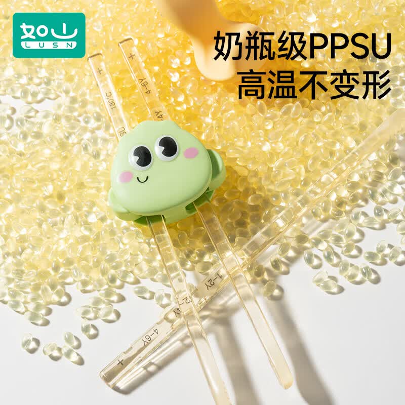 如山【精选百货】儿童筷子虎口训练筷1 2 3 6岁宝宝专用PPSU学习筷幼 训练筷-粉(含收纳盒)+硅胶围兜 无规格