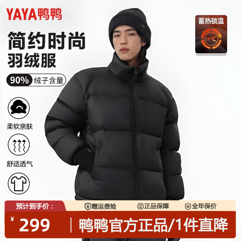 ѼѼ��YAYA����ɫ��ܽ���޷���ʱ�����аٴ�������ﶬ�¿����¿�Ѽ�ޱ�ů���� ��ɫ S 115-130�� 229Ԫ