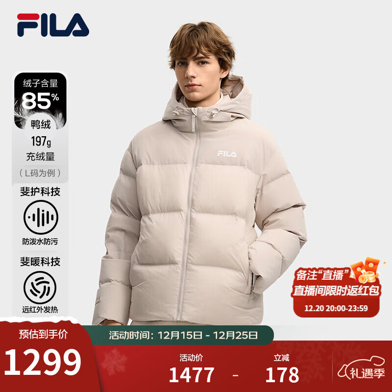 FILA 斐乐男士防泼水防污羽绒服2025冬季新款保暖加厚连帽RGB多彩羽绒 银云灰-GY L 175/96A/L