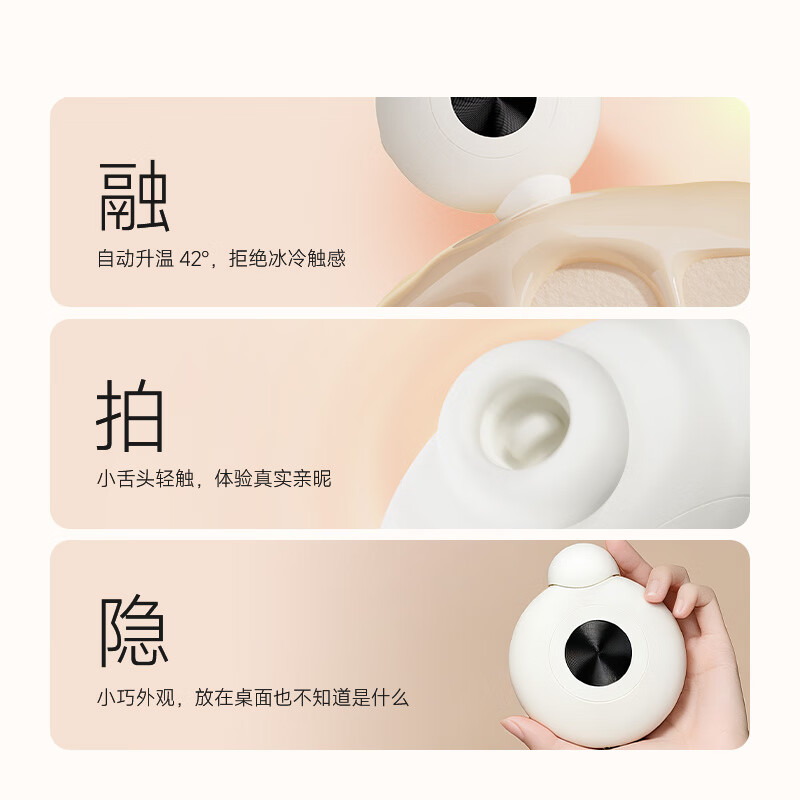 HEYG情趣跳蛋成人用品APP远程遥控女生自慰玩具吮吸阴蒂不入体神器 【绵云丨月光白】清洁湿巾+器具清洁+快感液