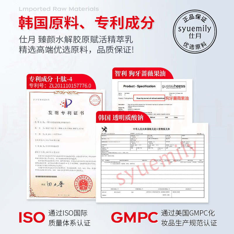 熏姿颜慕斯凡抗皱水乳胶原蛋白焕颜精华细致肌肤滋润补水保湿乳液正品 胶原蛋白焕颜精华乳*3瓶 官方直售