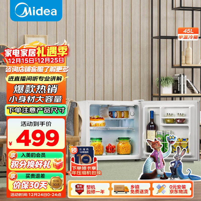 电冰箱品牌排行前十名：这10款超静音、节能省电，家庭必备-图片2