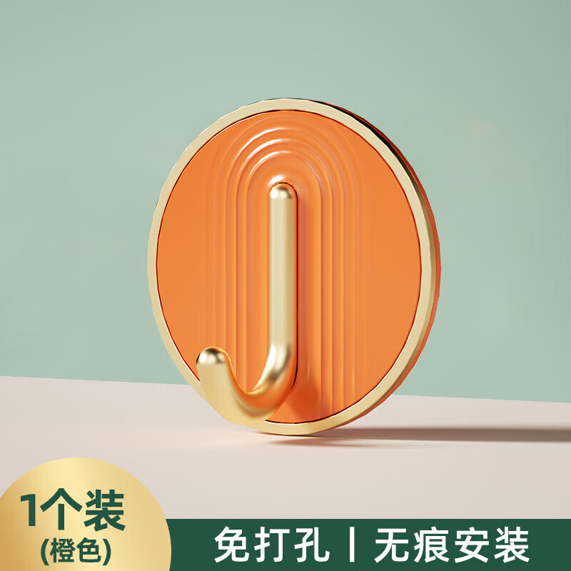 【工厂直发】免打孔挂钩可爱无痕三钩墙壁强力粘贴门后承重粘钩旋 免打孔挂钩-粉色-1个装