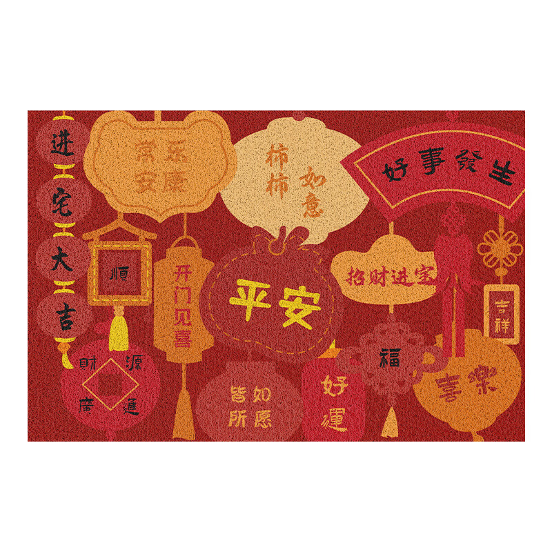 山头林村红色喜庆地垫防滑吸水除尘垫子家用入户门地垫脚垫可裁剪门外地毯 祝愿-进宅大吉 1m*1cm 1件数 60*90CM【刮沙除尘】