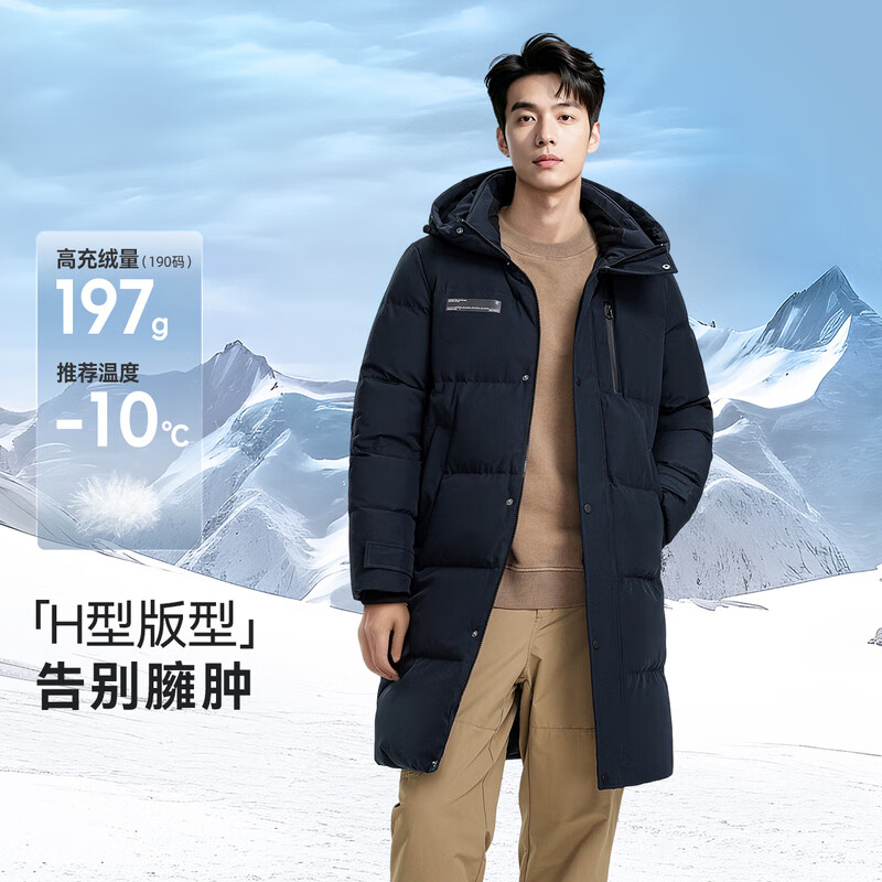 雪中飞秋冬新款时尚休闲舒适廓形男士“H”版型印花立领连帽羽绒服男 黑黛青|5177 XL /180/100A