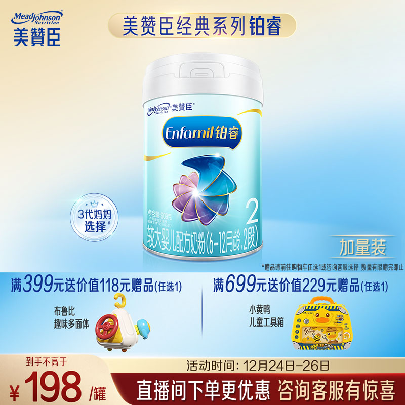 Mead Johnson/���޳� ���A2 2�� Ӥ���̷� 909g 1�� 178Ԫ