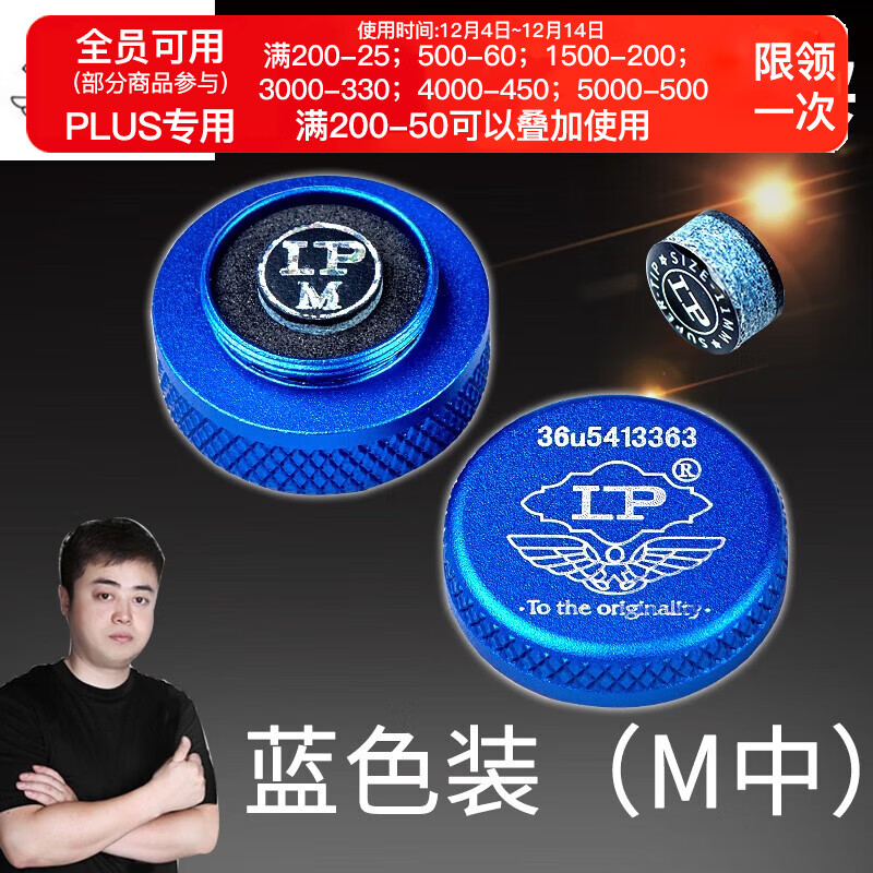 LP ��Ƥͷ̨���ƤͷСͷ˹ŵ��ǹͷ�ڰ������8���̨�������Ʒ 11mm ��(M)�е�Ӳ�� ���ż� 100Ԫ