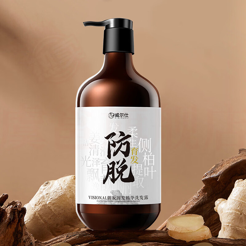 熏姿颜康迪生防脱洗发水固发育发控油蓬松丰盈柔顺草本植萃营养强韧发根 5瓶装【重度脱发必选】 官方直售