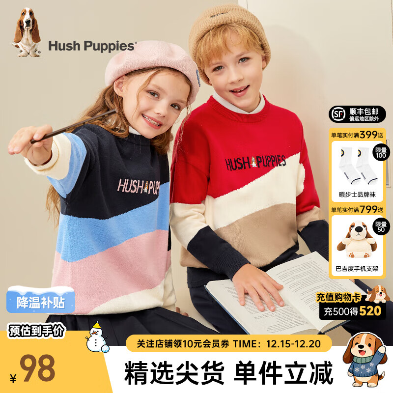 暇步士（Hush Puppies）童装儿童男女童冬装新款精梳棉拼接条纹时尚舒适个性线衣 藏蓝 140 cm