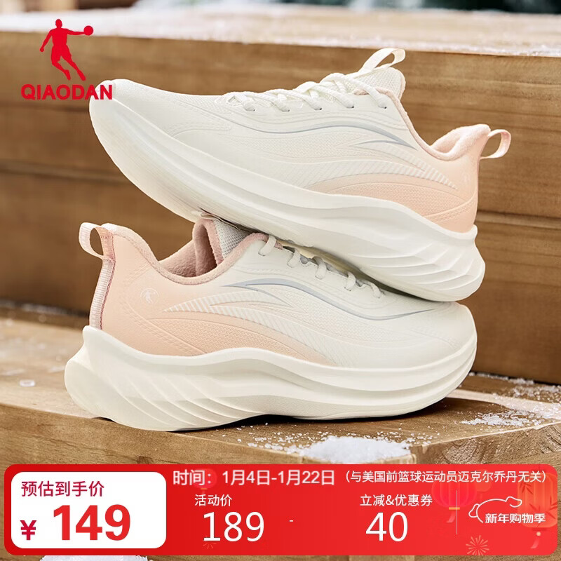 乔丹悦雨跑步鞋女革面轻便减震皮面防水运动鞋加绒青少年鞋子