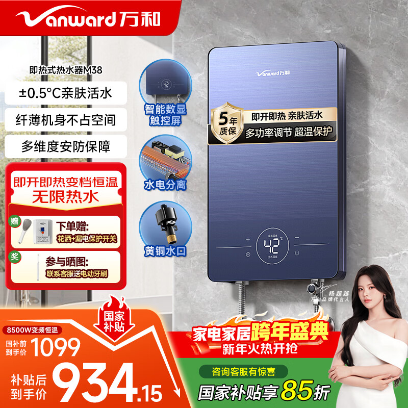 ��ͼ���ʽ����ˮ���������ȼ������ȼҵ����ˮ��������ԡ���ⴢˮ��ˮ����ˮ�� 959Ԫ