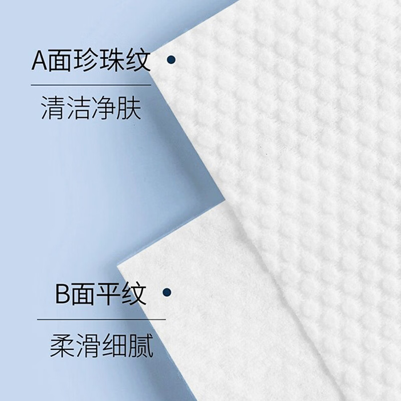洁丽雅（grace）洗脸巾一次性加厚加大不掉毛家庭装悬挂抽取式洁面绵柔巾洗脸巾 200抽 2包 量版家庭装