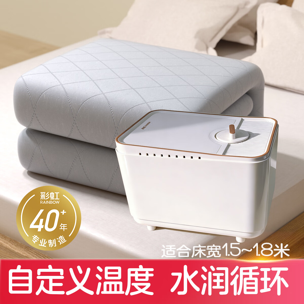 ʺ ܿˮů˫˵̺ (1-15Hʱ 20-50?)2.0*1.5 ر 399Ԫ