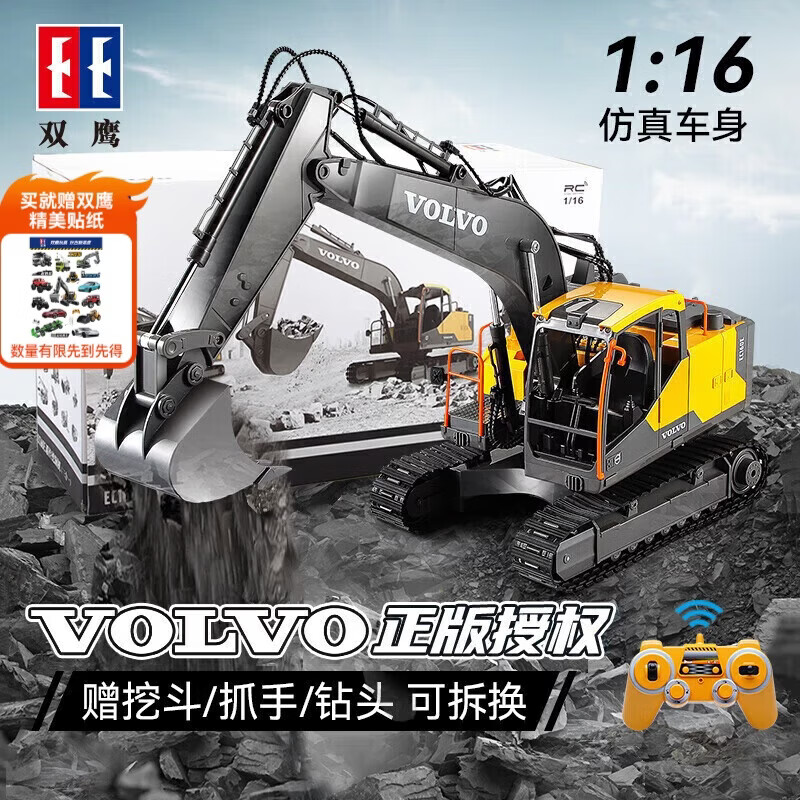 ˫ӥ�ֶ���������Ȩң���ھ��1:16���̳���ߴ���к��������� 259.9Ԫ