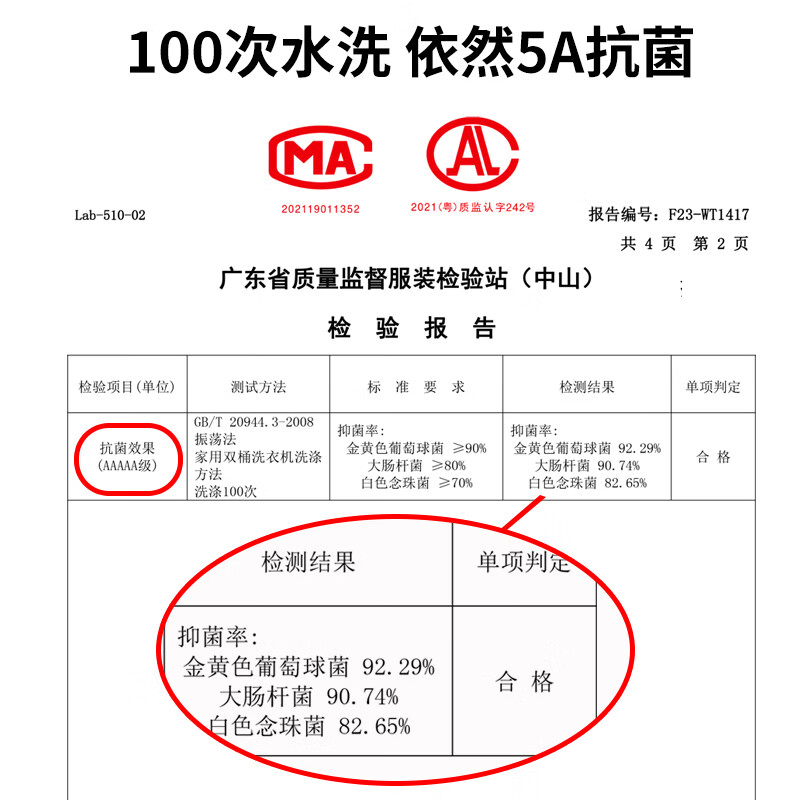 京阪棉屋5A抗菌长绒棉纯棉加厚成人毛巾柔软吸水洗澡浴巾不易掉毛酒店毛巾 抗菌长绒棉面巾-米白色+深咖色 2条