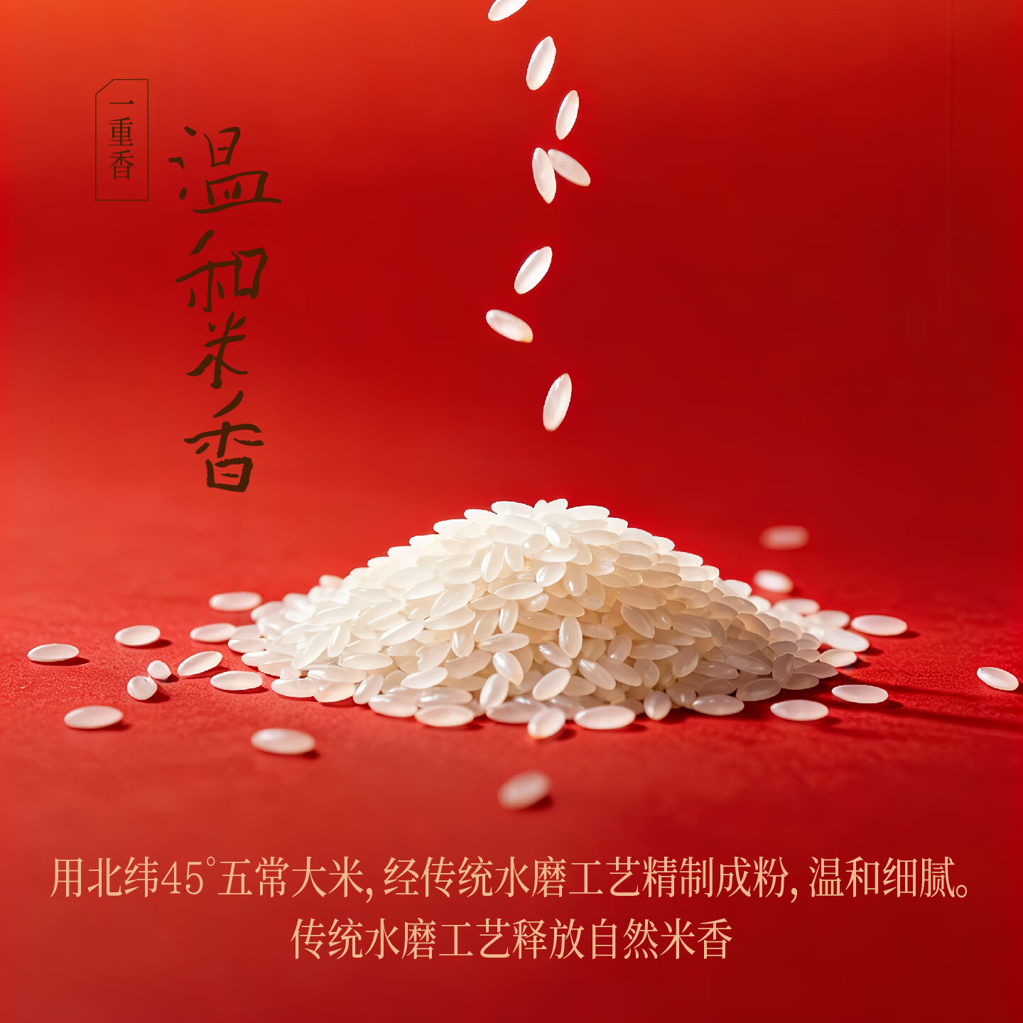 好望水气泡果汁望山楂望杏福果汁气泡水碳酸饮料汽水火锅饮料露营摆台 【新年限定】望有米山竹大米气泡果汁300ml*6