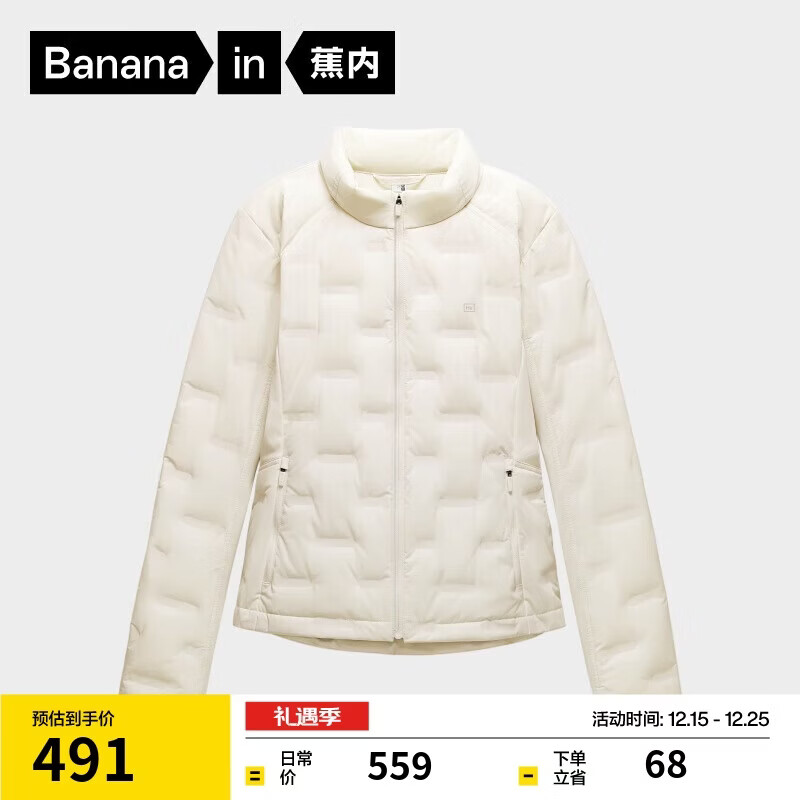 蕉内氢气501Air女士防风立领修身轻薄羽绒服保暖防风外套秋冬上衣新款