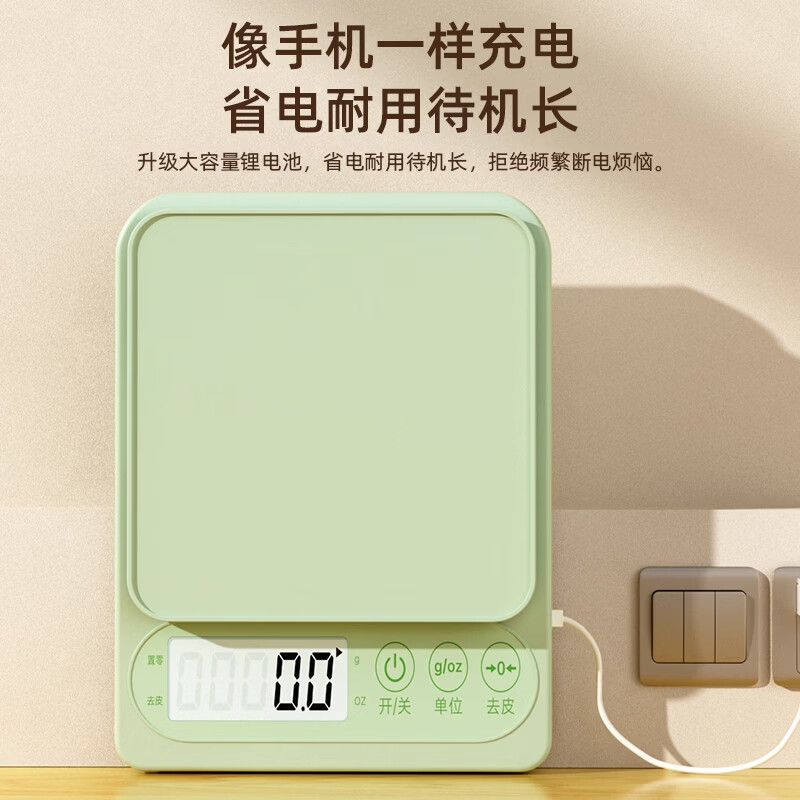 Ϧ�� ���ӳ� ������ �߾��Ⱥ決���ó� 10kg-0.1g ��ɫ ���� ������ 29.9Ԫ(����ȯ)