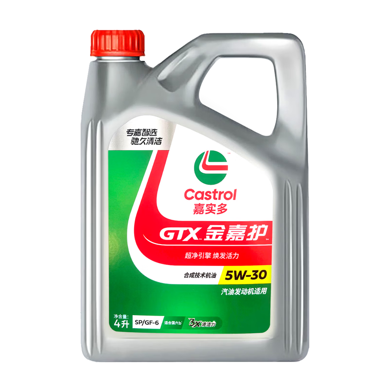 ���ڲ�������ʵ�ࣨCastrol���ϳɼ��������� �λ�ר�� ��λ� 5W-30 GF-6 SP 4L �������� 101Ԫ