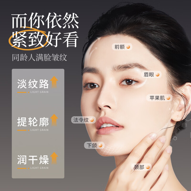 韩伦美羽店【面霜合集】 重组胶原蛋白抗皱补水面霜 50g x2瓶一淡纹紧致补水保湿