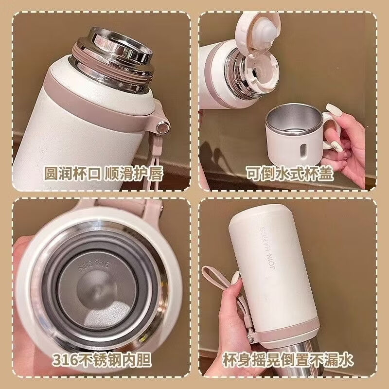 胖东来316不锈钢简约茶水分离保温杯大容量水杯子便携水壶胖东来同款 白色 600ml
