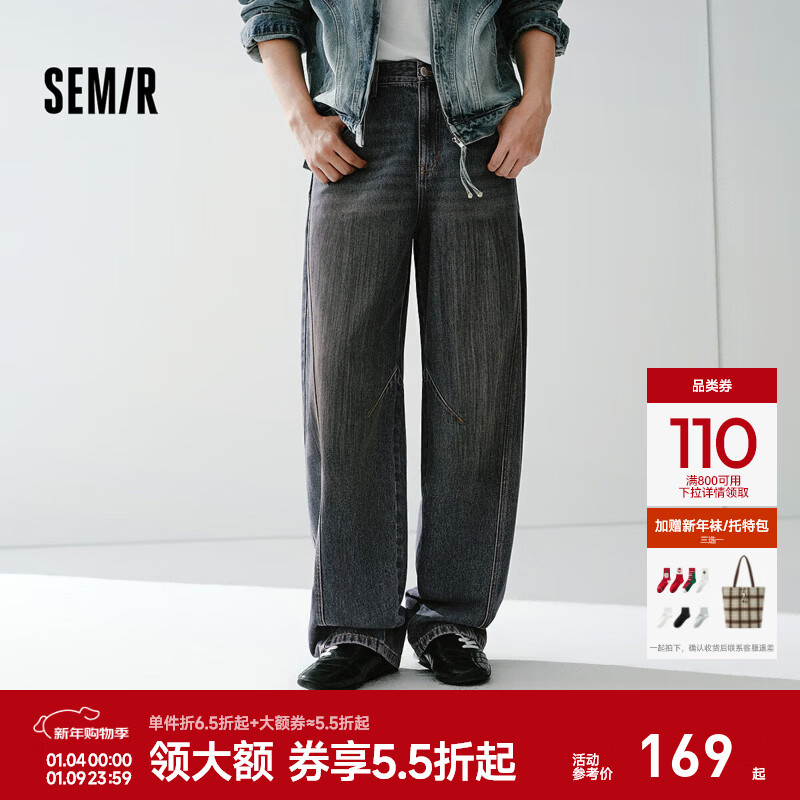 ɭ����Semir��ţ�п�������ˮϴ�����䵶����ɻ��ο�2026���¿�ŷ糤�� ţ�л���Ⱦ80325 28 208.01Ԫ