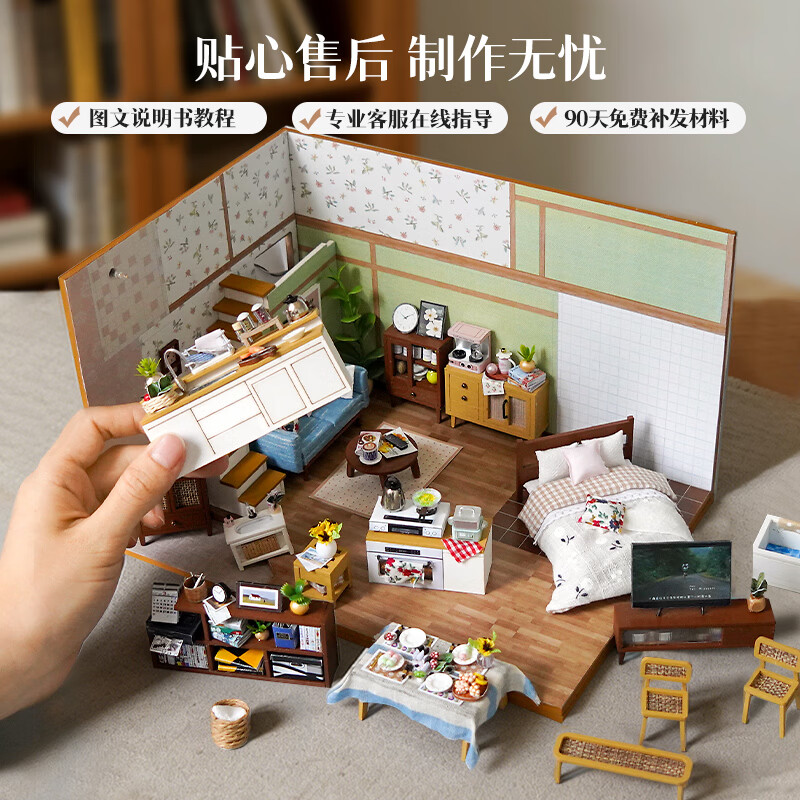 巧之匠diy小屋拼图立体3d模型成人积木微缩玩具摆件拼装手工礼物女生 【音乐款】淡然和居+工具+音乐+防尘罩（新品）
